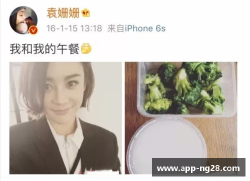 体育明星饮食健康秘籍：如何保持最佳状态与竞技水平